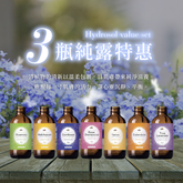 Hydrosol set, 3 x 4oz bottles,various herbs and flowers
